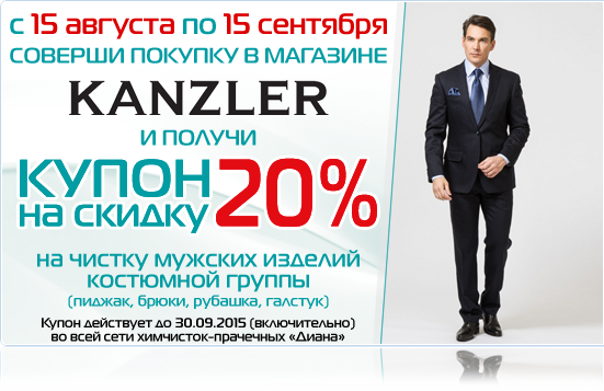 banner_KANZLER.PNG